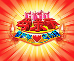 感恩母亲节