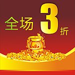 金元宝