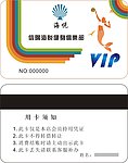会员卡