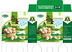 鸡蛋包装盒