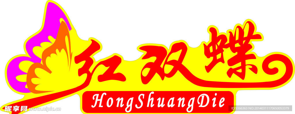 独特标志