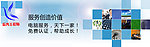淘宝 大图 横幅