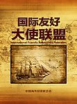 航海封面设计