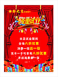 静之恋广