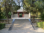 登封嵩阳书院