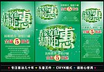 清明节