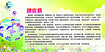 跳皮筋图片