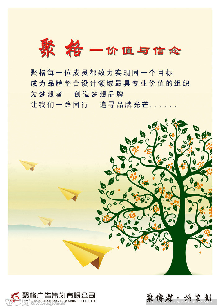 公司形象画