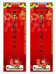 酒店对联