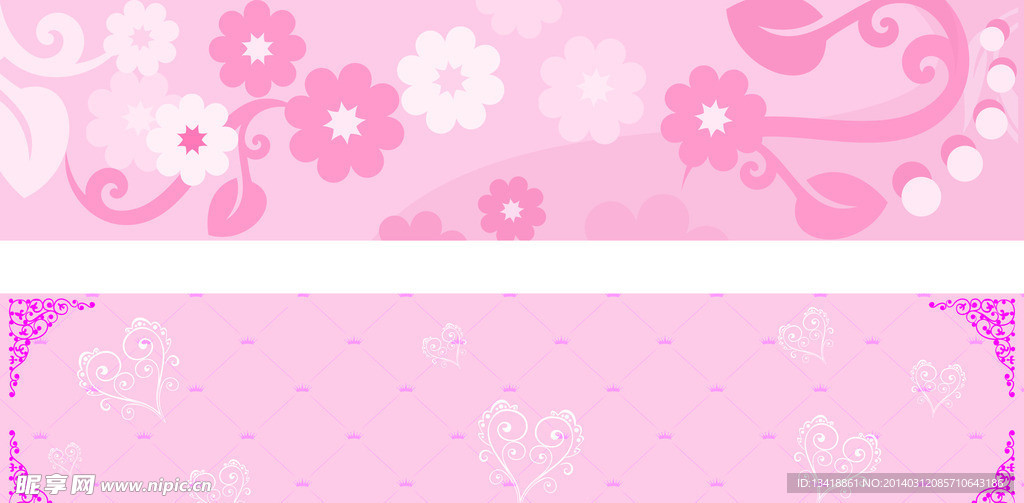 花纹