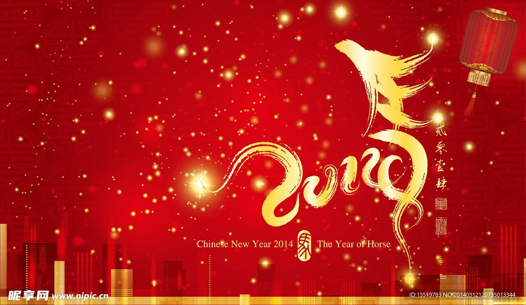 新年素材