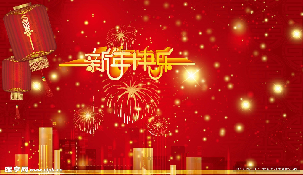 新年素材