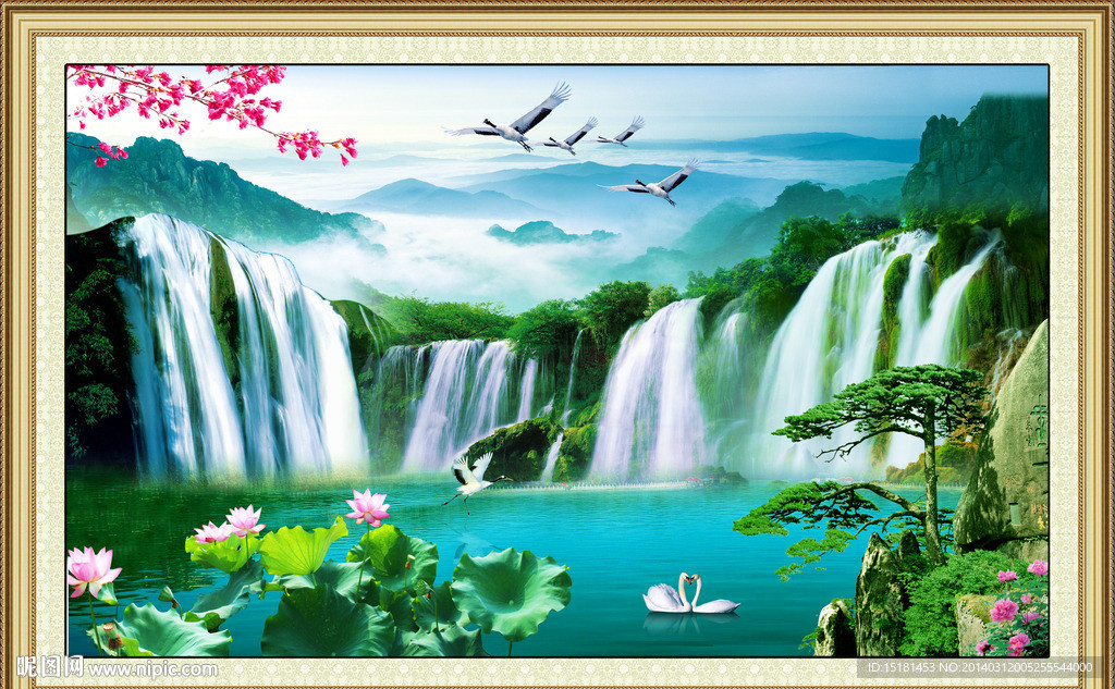 流水生财