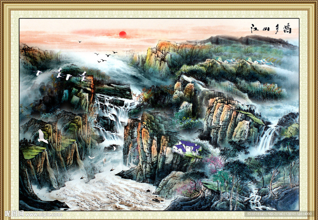 国画山水