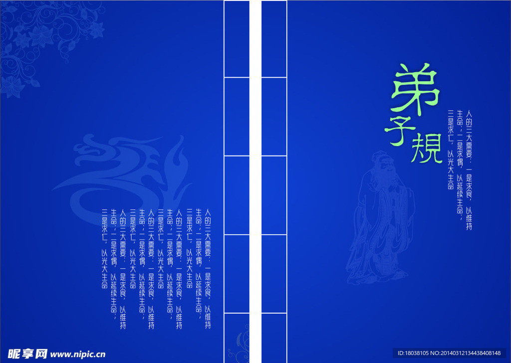 公司书皮