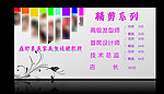理发