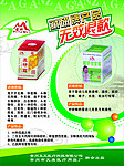 藏研 皮研霜 宝