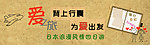 旅行网页