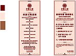 房地产广告