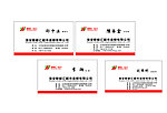 新都汇名片
