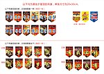 百团大战吊旗