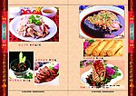 菜谱