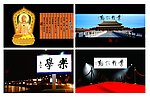 原创电脑桌面设计