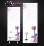 紫色蒲公英X展架背景