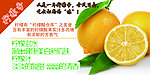 柠檬