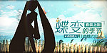 春季天空
