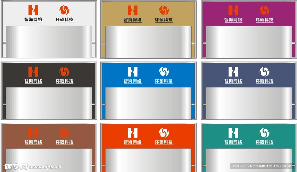 前台效果图