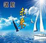未来