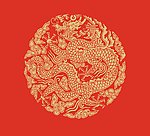 龙凤