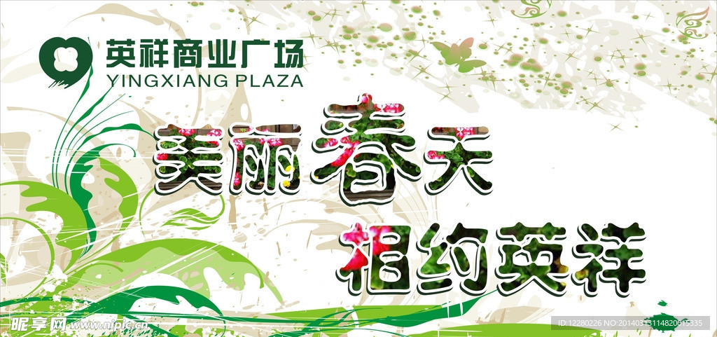 广场吊旗