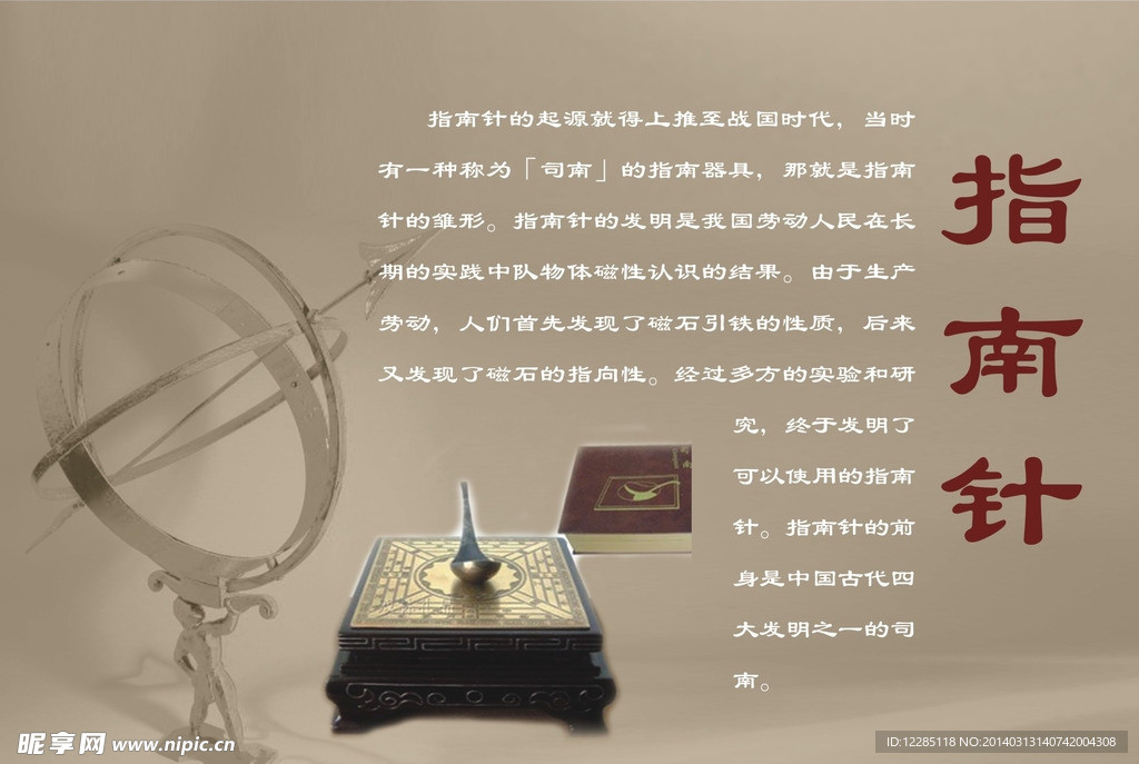 墙画
