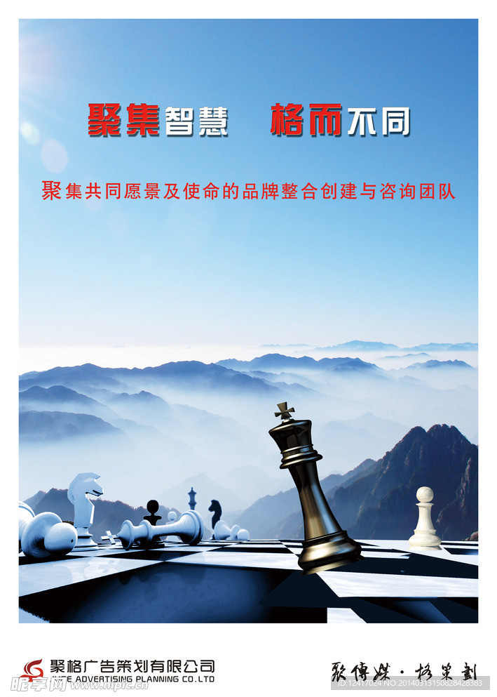 公司形象图