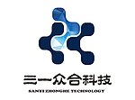 三一众合科技LOGO