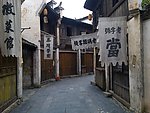 秀里影视城