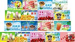 奶茶