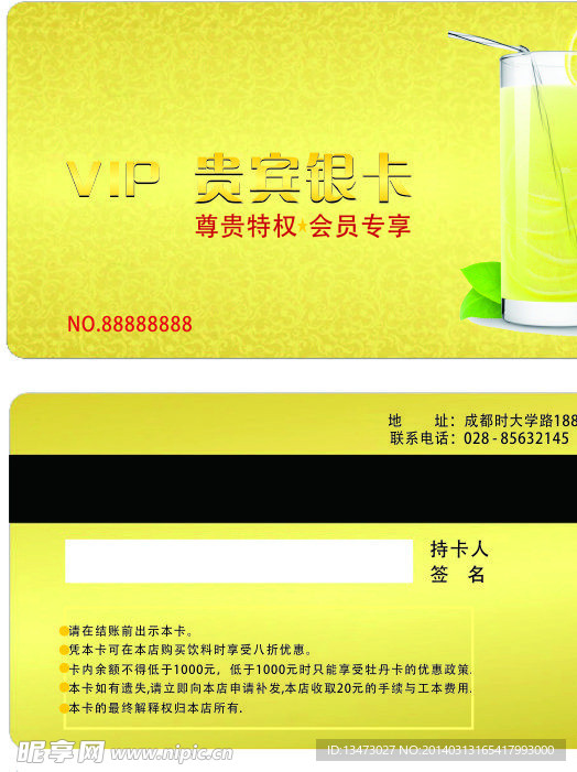 名片