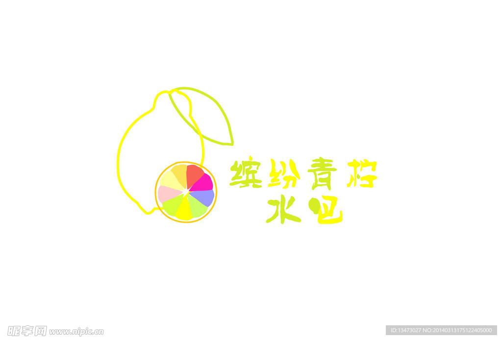 水吧标志