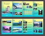 旅游册子