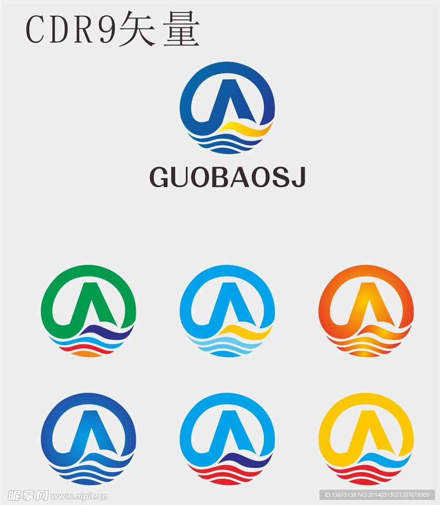 公司logo