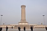 英雄纪念碑