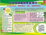 抗癌日