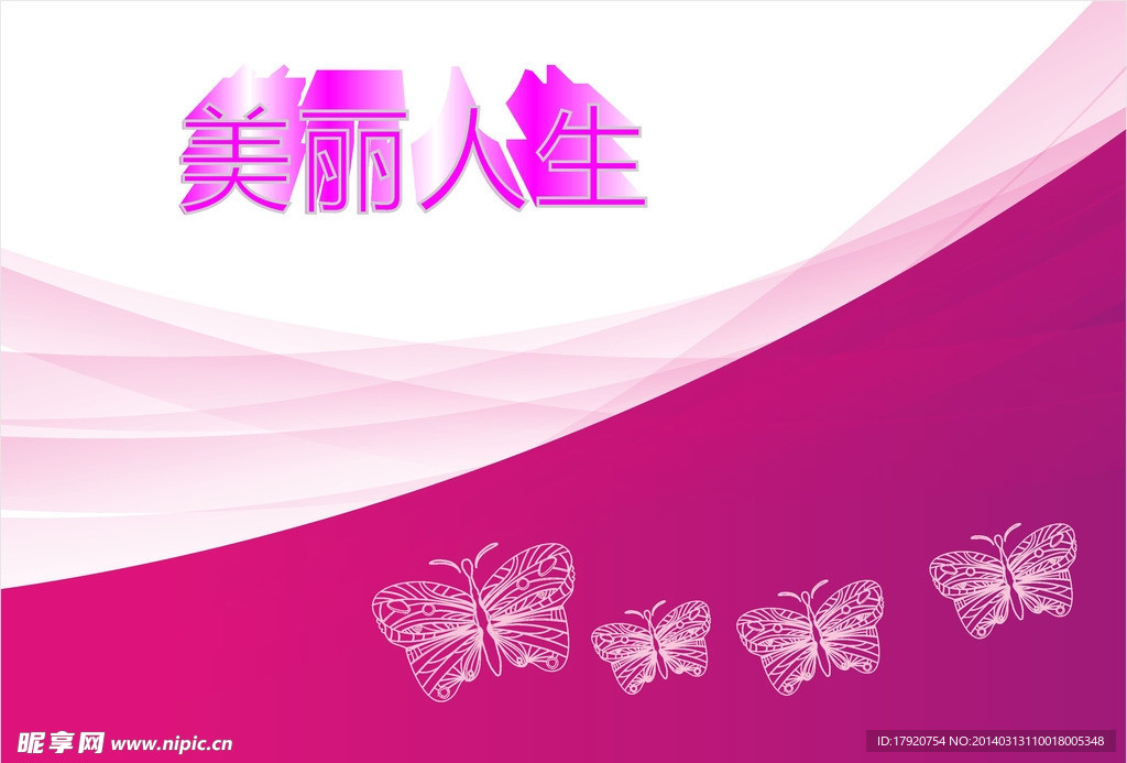 酷炫时尚底纹设计