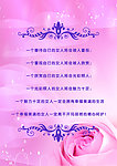 玛丽艳