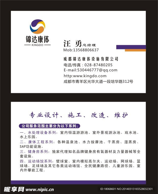 名片