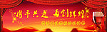会议背景