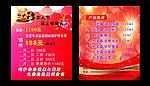 3 8女人节
